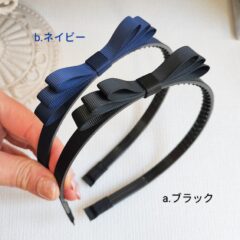 グログランリボン カチューシャ2色
