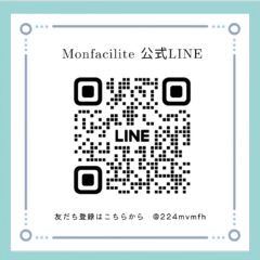 ソーイング部門【入園入学グッズ2024-25】