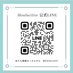 ソーイング部門【入園入学グッズ2024-25】